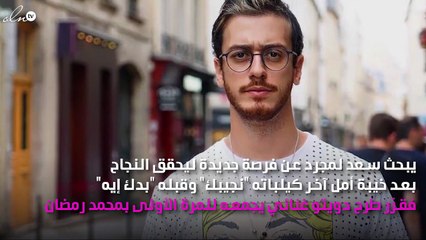 الأسطورة والمعلّم الليلة بـ500 ألف دولار!