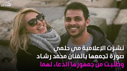 مي حلمي ترُدّ على خبر إصابتها بجلطة برسالة صادمة