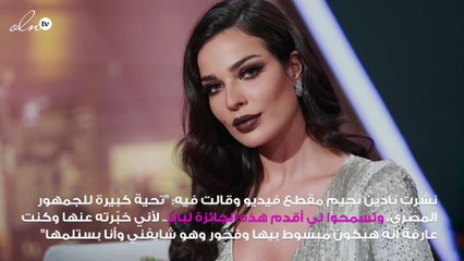 نادين نجيم تعتذر عن استلام الجائزة وتمنحها لهذا الشخص