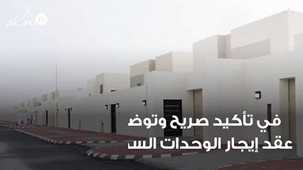 الهوية الوطنية شرط إتمام الإيجار بالوحدات السكنية لبرنامج إيجار بالسعودية