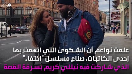 نيللي كريم تخسر القضية