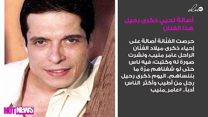 لمن قالت أصالة فيه ناس لو شفناهم مرّة ما بننساهم؟