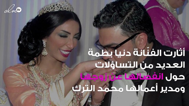 انفصال دنيا بطمة عن والد حلا الترك