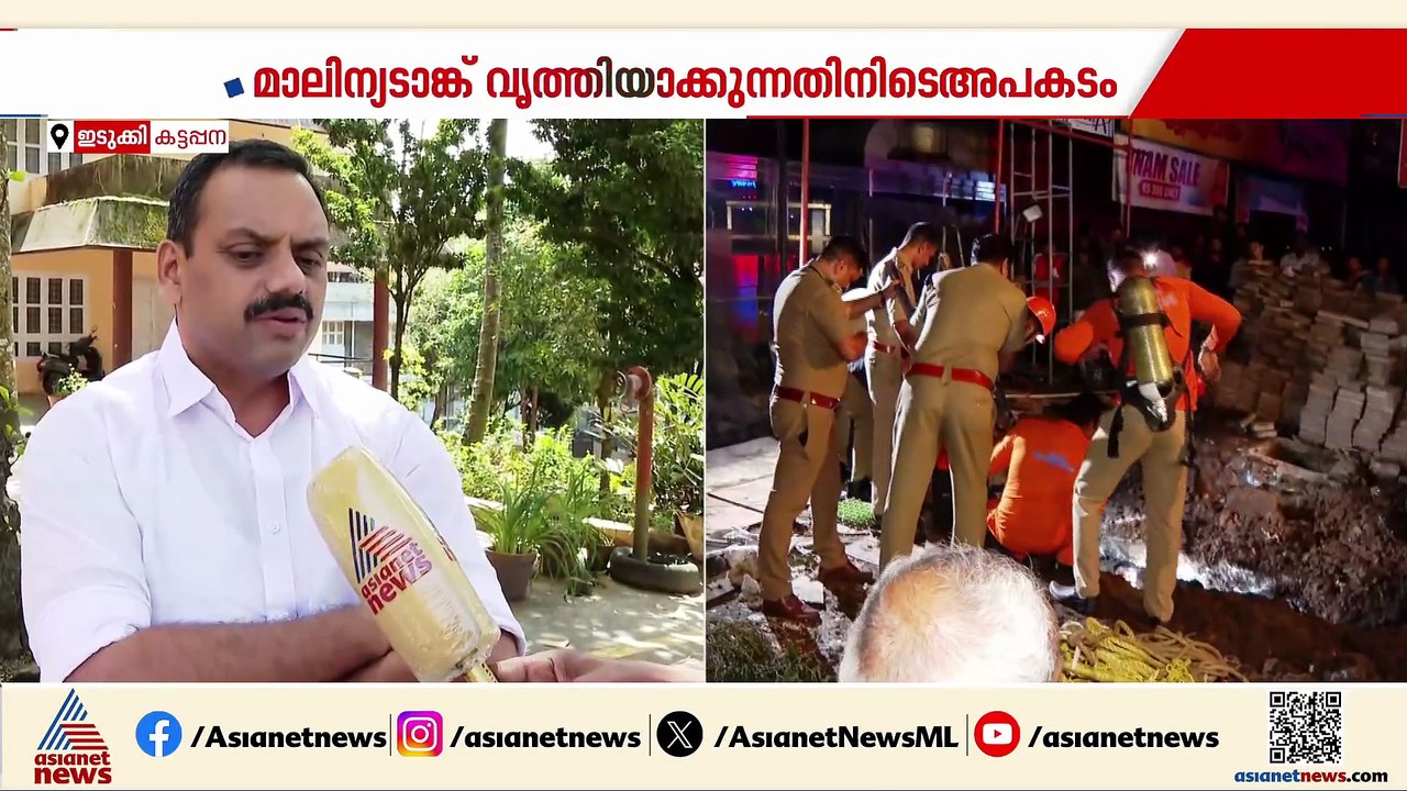 'സമഗ്രമായ അന്വേഷണം വേണം, പാവപ്പെട്ട കുടുംബങ്ങളെ സഹായിക്കാൻ സർക്കാർ തയ്യാറാകണം' ; ഡീൻ കുര്യാക്കോസ്