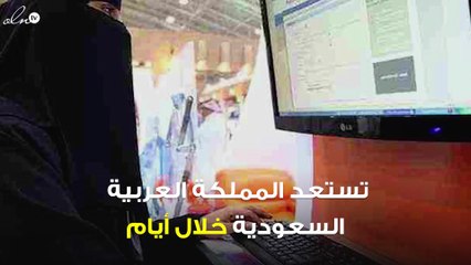 الإعلان عن المهن التي سيتم توطينها بعد 12 يوم بالسعودية