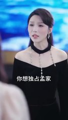 She thought the aloof and powerful prince was her mother's lover, and not only did she look down on him but also mocked him. Unexpectedly, after an unexpected intimate moment, she called out "little daddy" and was shocked to realize that she had made a mi
