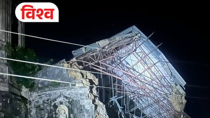 Philippines में 6.9 तीव्रता का भूकंप, जानें...