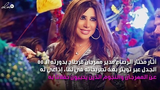 مدير مهرجان قرطاج يثير الجدل بتعليقه على إليسا ونجوى كرم