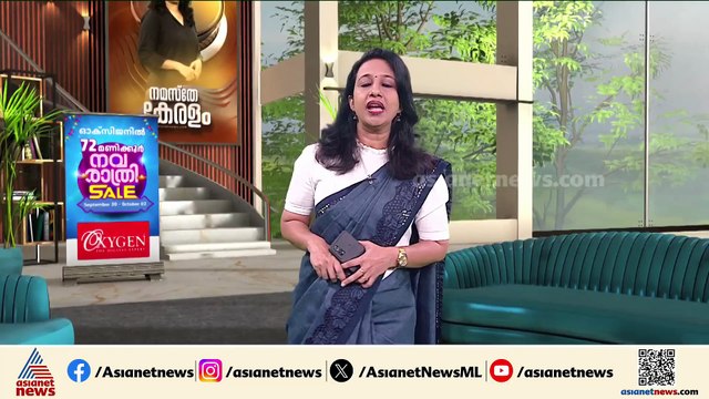 സംസ്ഥാനത്ത് മൂന്ന് ദിവസം ബാങ്ക് അവധി | Innariyan 30 September 2025