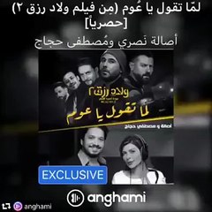 إليكِ تفاصيل خطوة أصالة الأولى في عالم التمثيل