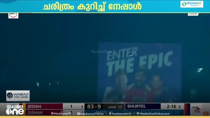 വെസ്റ്റ് ഇന്‍ഡീസിനെതിരായ ടി20 പരമ്പര സ്വന്തമാക്കി നേപ്പാള്‍