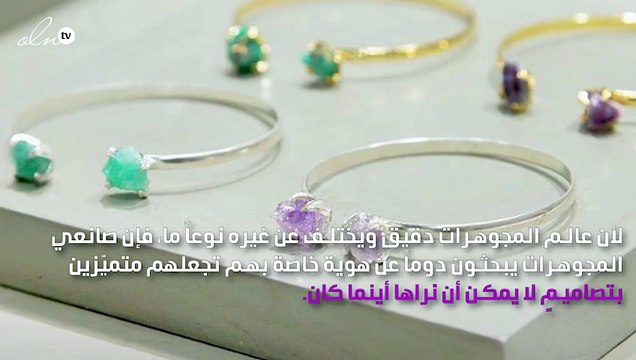 المصمّمة Amy Gattas تكشف لنواعم: وقعت في حبّ الأحجار الكريمة