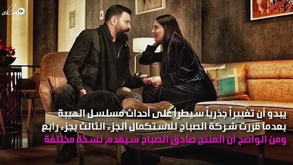 بطلة الهيبة 4 ممثّلة سورية؟