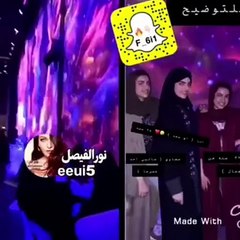 بالفيديو: أول ظهور لشقيقات سارة الودعاني