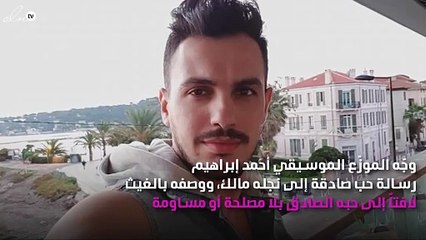 زوج أنغام بعد خلافه مع نجلها: ابني أجدع من «عيال» شايلين بطاقة