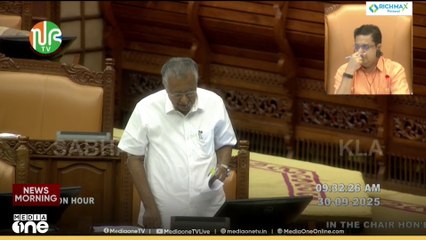 'തെറ്റായ കാര്യങ്ങൾ നടന്ന ശക്തമായ നടപടി തന്നെ സ്വീകരിക്കും'; മുഖ്യമന്ത്രി നിയമസഭയിൽ