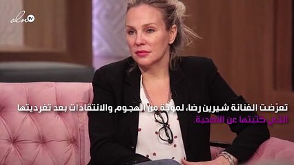 هجوم متبادل بين شيرين رضا وجمهورها بسبب تغريدتها عن الأضحية