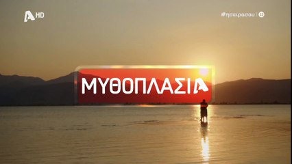 ΑΛΗΘΙΝΟΙ ΕΡΩΤΕΣ "ΜΕΧΡΙ ΝΑ ΘΥΜΗΘΕΙΣ ΤΟ ΟΝΟΜΑ ΜΟΥ" Σ02Ε01 30/9/2025