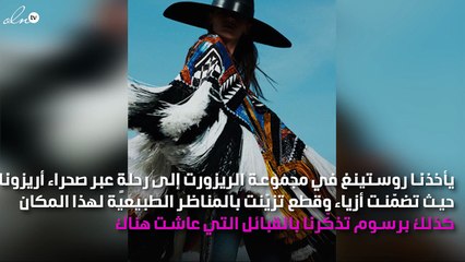 بالمان ريزورت 2020: فساتين جريئة وأزياء كلاسيكية ستلزمك