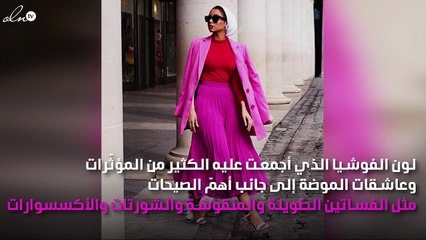 هذا الصيف اعتمدي اللون المفضّل لدى المؤثّرات العربيات!