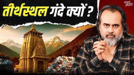 भारत सबसे धार्मिक और सबसे गंदा देश क्यों? || आचार्य प्रशांत (2025)