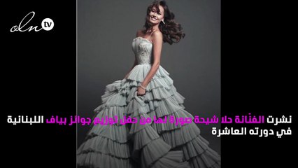 حلا شيحة تنفعل على جمهورها: «سبتلكم الهداية»