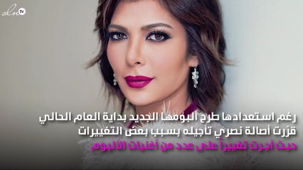 شيء محيّر دفع أصالة إلى تأجيل طرح ألبومها