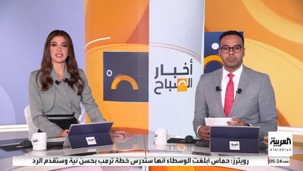 الرئيس الفرنسي يرحب بجهود الرئيس الأميركي دونالد ترمب لإنهاء الحرب في غزة