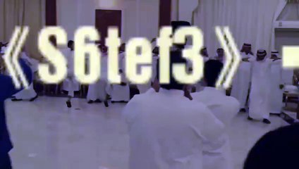 بالفيديو: الدبكة اللبناني تشعل حفل زفاف سعودي