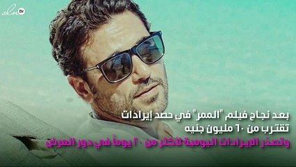 فيلم "الممر" يبدأ جولته العربية