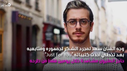 سعد لمجرد يحتفل مع جمهوره.. ولكن ما علاقة جاكي شان بالأمر؟!