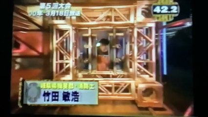 体育王国 Taiiku World SASUKE 1-11 Recap/SASUKE 12 Teaser (09/13/2003)