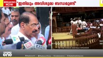 'സ്‌പീക്കർ ഉൾപ്പടെ സ്വീകരിച്ചത് നടുക്കുന്ന നിലപാട്, നെഹ്‌റു കുടുംബത്തിന്റെ പാരമ്പര്യം നമുക്കറിയാം'