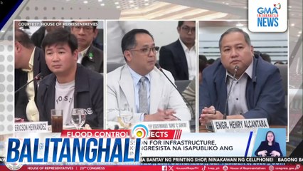 ICI, hinihimok ng ilang kongresista na isapubliko ang kanilang mga pagdinig | Balitanghali