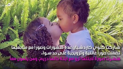 إطلالة جذّابة لكلوي كاردشيان وكايلي جينر للترويج لمجموعة مكياج جديدة