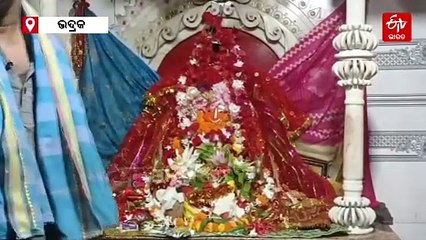 ମା’ ବଙ୍କ ବାସୁଳୀଙ୍କ ପୀଠରେ ମହାଅଷ୍ଟମୀ ପୂଜା