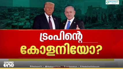'ഹമാസിന് ഈ ഡീൽ കൊണ്ട് കാര്യമായി ഒന്നും ലഭിക്കുന്നില്ല,  ഭരണകൂടത്തിൽ പോലും പ്രാതിനിധ്യം ഉണ്ടാവില്ല'