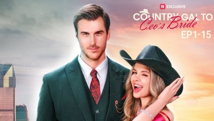 Country Gal to CEO's Bride