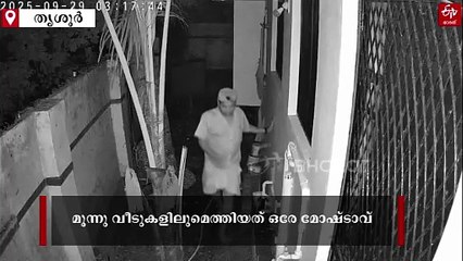 ഗുരുവായൂരിൽ മൂന്ന് വീടുകളിലും ഒരു ക്ഷേത്രത്തിലും മോഷണ ശ്രമം; മോഷ്‌ടാക്കള്‍ ഓടി രക്ഷപ്പെട്ടു