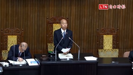 國民黨團提案退回115年度總預算 表決時又反悔撤案