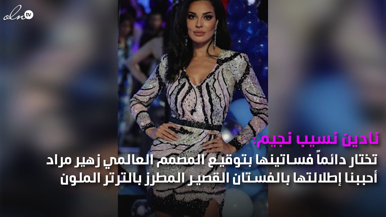 استوحي إطلالتك المقبلة من النجمات العربيات الأكثر أناقة