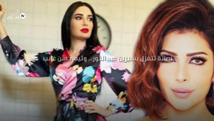 أصالة تتغزّل بسيرين عبد النور... وتيم حسن غائب