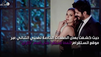 تعرّفي على اسم المولود المنتظر لبوراك أوزجفيت وفهرية أفجين