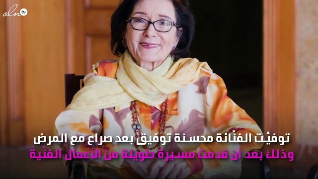 الموت يفجع الوسط الفنّي المصري بوفاة فنّانة شهيرة