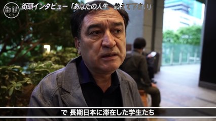 ウイグル人強制収容所の実態女性に妊娠出来ない薬飲ませ 男は臓器売る秘密の村へ