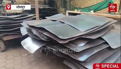 स्टील बर्तन पर 5 तो कच्चे माल पर 18 फीसदी है GST, व्यापारियों ने जताई ये आशंका