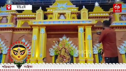 বুর্জ খালিফার দেশে মহা সমারোহে দুর্গাপুজো, দেখুন মরু শহরের মাতৃ আরাধনা