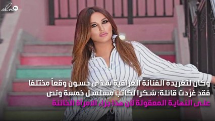 شذى حسّون من تغريدة إلى تهديد بالقتل