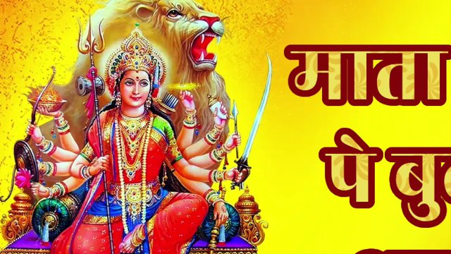 माता तेरे दर पे बुलावा आया है | Mata Tere Dar Pe Bulawa Aaya Hai | Navratri Bhajan | Jai Mata Di