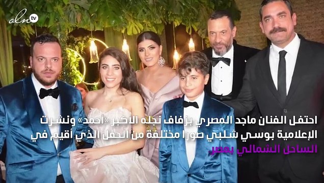 بالصور.. ماجد المصري يحتفل بزفاف نجله